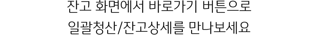 ܰ ȭ鿡 ٷΰ ư ϰû/ܰ󼼸 